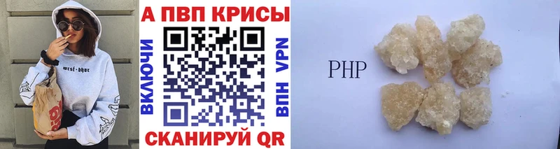 наркота  дарк нет какой сайт  A PVP Соль  Дюртюли  МЕГА ONION 
