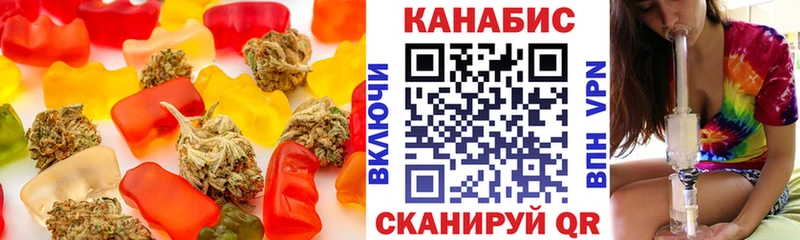 Печенье с ТГК конопля  гидра сайт  Дюртюли 