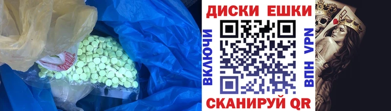 Ecstasy VHQ  Дюртюли 