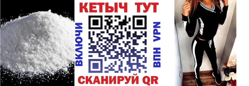 закладки  Дюртюли  КЕТАМИН VHQ 