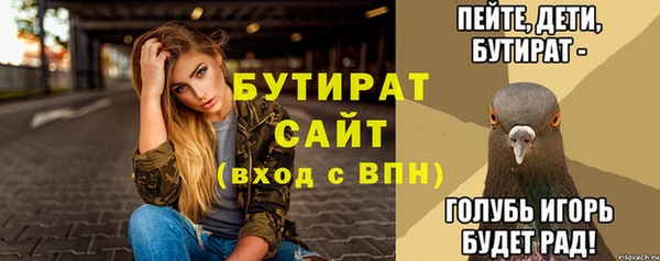 mdpv Володарск