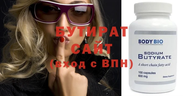 синтетический гашиш Волоколамск