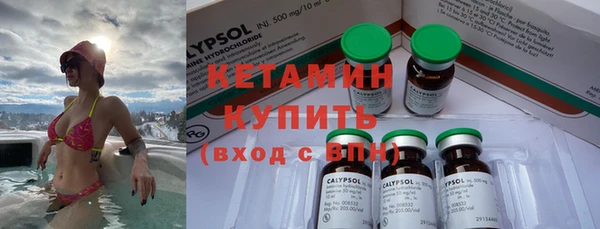 синтетический гашиш Волоколамск
