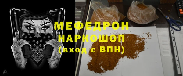 mdpv Володарск