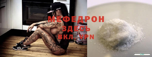 ешки Волосово