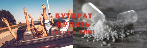 мяу мяу кристалл Верхнеуральск