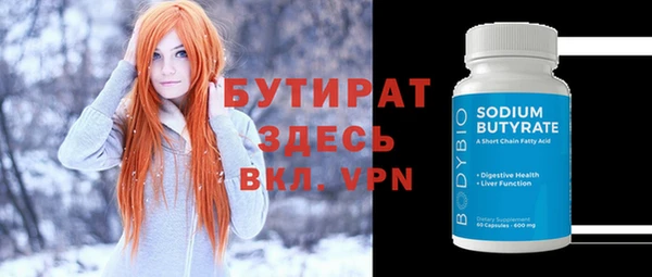 мдма Верхний Тагил