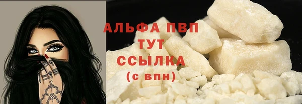 ешки Волосово