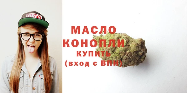 гидра Верея