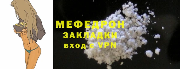 синтетический гашиш Волоколамск