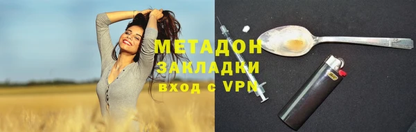 мдма Верхний Тагил