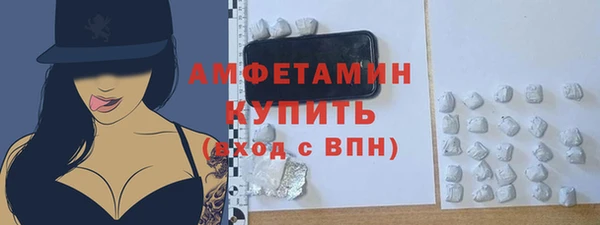мяу мяу кристалл Верхнеуральск