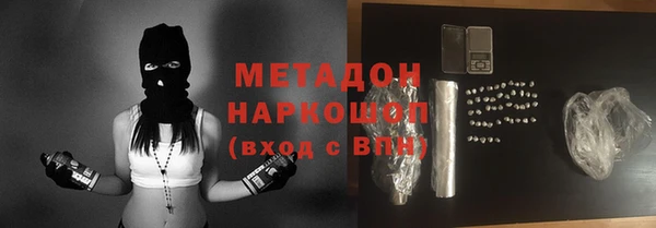 мяу мяу кристалл Верхнеуральск