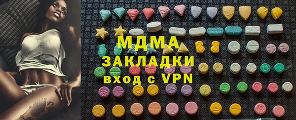 mdpv Володарск