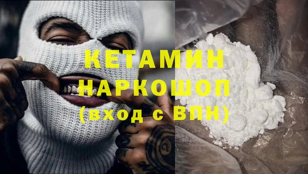 мяу мяу кристалл Верхнеуральск