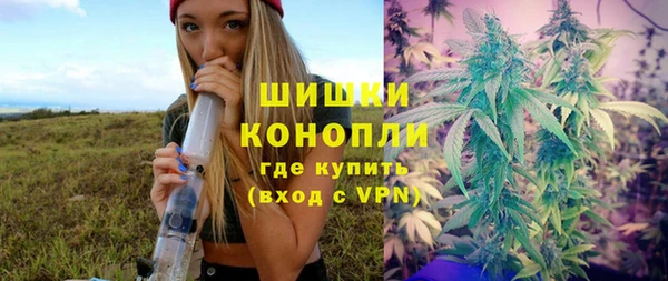 мяу мяу кристалл Верхнеуральск