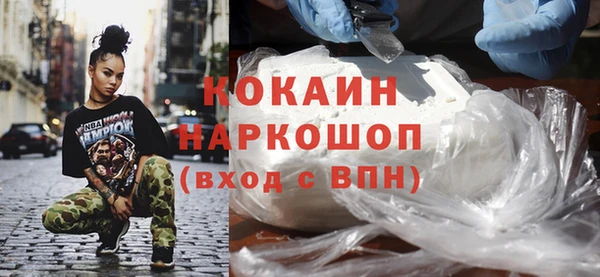синтетический гашиш Волоколамск