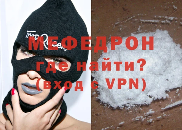 mdpv Володарск
