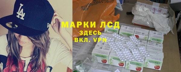 мяу мяу кристалл Верхнеуральск
