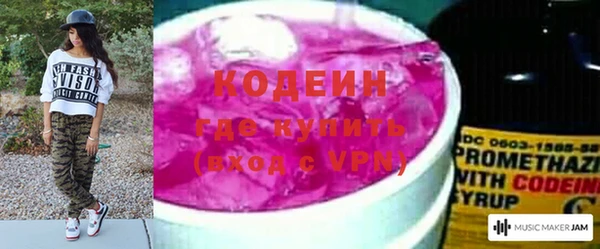 синтетический гашиш Волоколамск