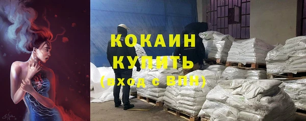 синтетический гашиш Волоколамск