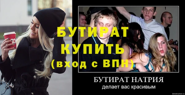 мдма Верхний Тагил