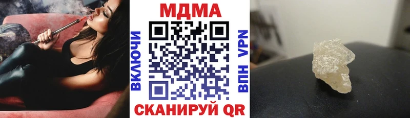 МДМА VHQ  купить  цена  Дюртюли 