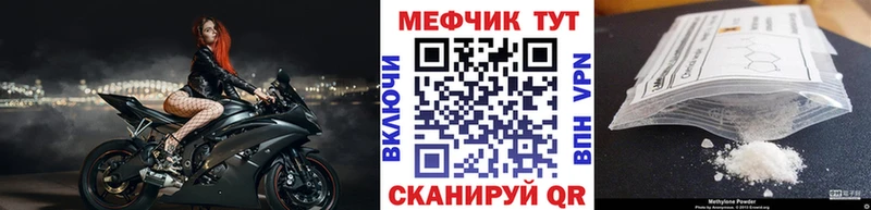 mega сайт  закладки  Дюртюли  МЕФ VHQ 