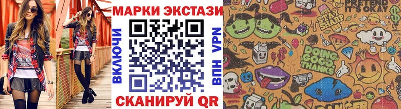 Марки N-bome 1,5мг закладки Дюртюли