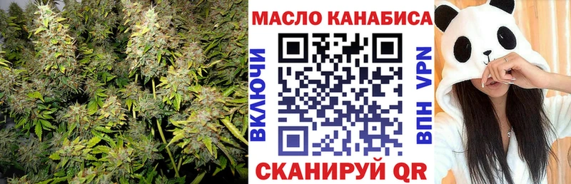 Дистиллят ТГК THC oil  Дюртюли 